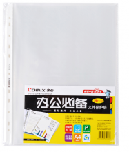 齐心EH303A11-1孔文件袋100个装