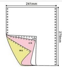 欣乐3联1/1、1/2、1/3打印纸（畅销）