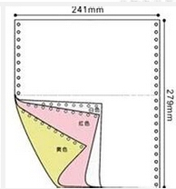 欣乐3联1/1、1/2、1/3打印纸（畅销）