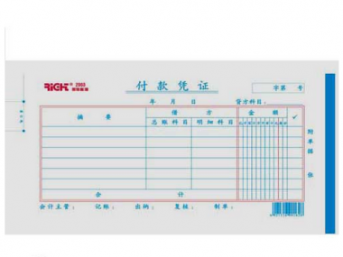 莱特35k付款凭证