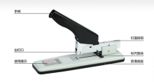 齐心 B3061 重型订书机 100页使用23/6-23/13订书钉