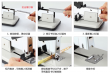 齐心b3063重型订书机200页